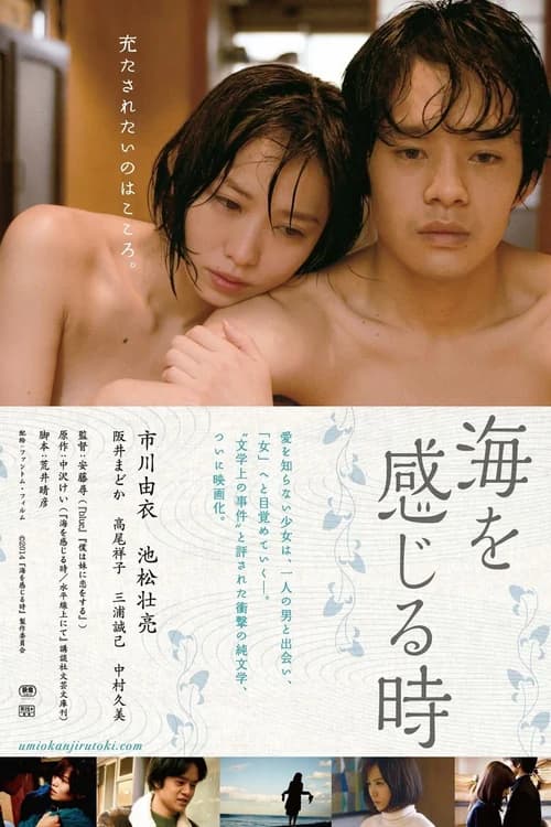 Poster phim Thấy Biển Gần Bên (2014)