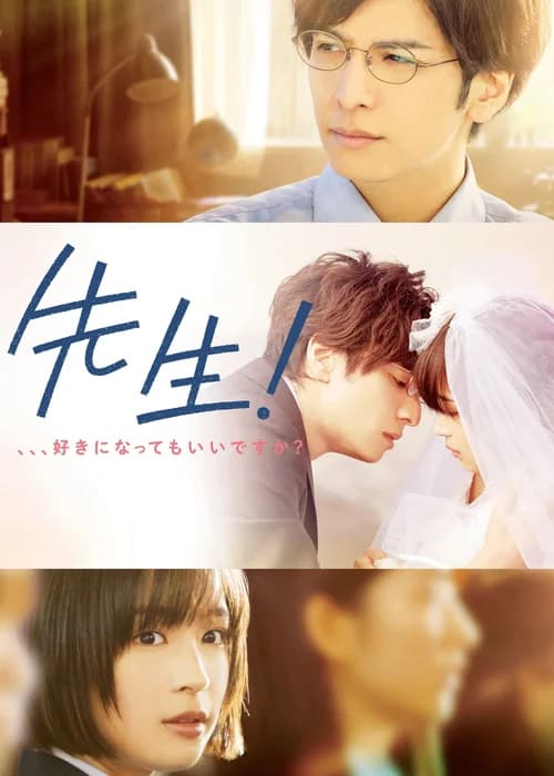 Poster phim Thầy Ơi... Em Yêu Anh (2017)