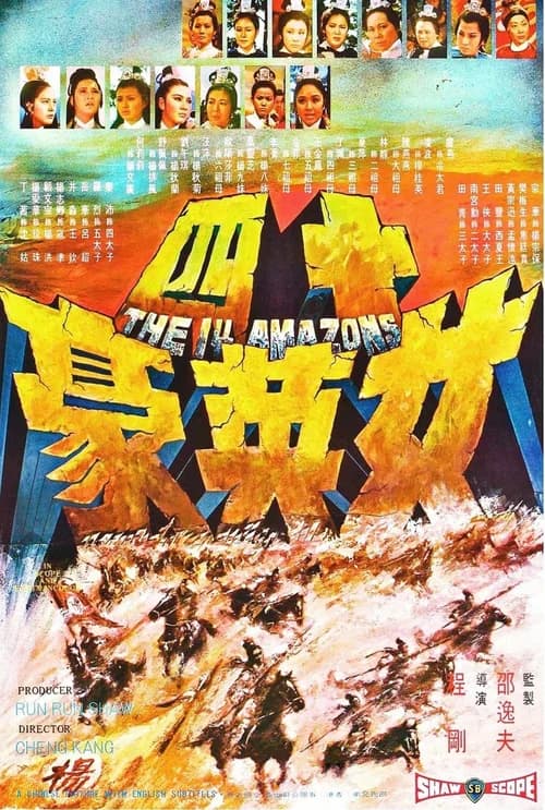 Poster phim The 14 Amazons (1972)