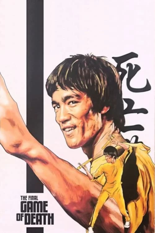 Poster phim The Final Game of Death (2023)