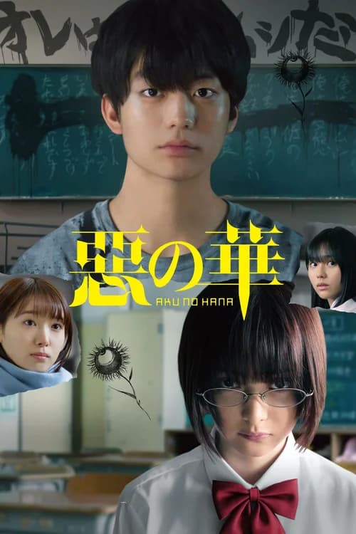 Poster phim The Flowers of Evil (2019)