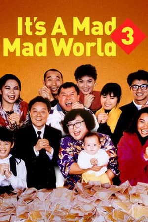 Poster phim Thế giới điên cuồng 3 (1989)