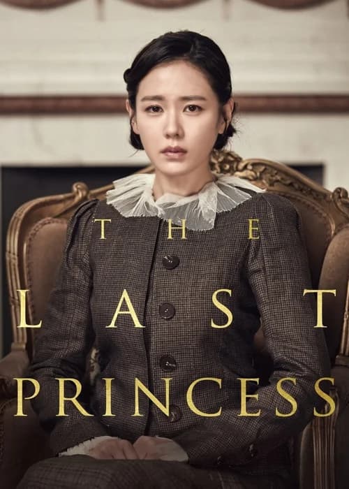 Poster phim The Last Princess (2016)