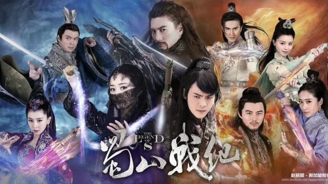 Backdrop phim The Legend Of Zu