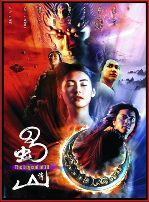 Poster phim The Legend Of Zu (2001)