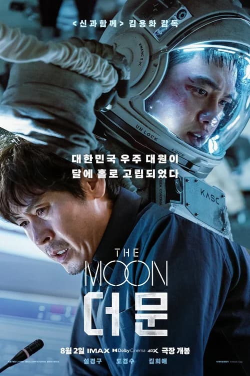 Poster phim The Moon: Nhiệm Vụ Cuối Cùng (2023)