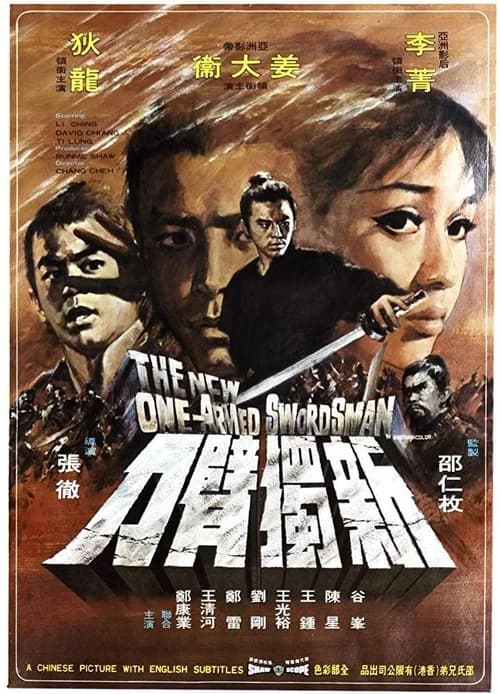 Poster phim The New One-Armed Swordsman (1971)