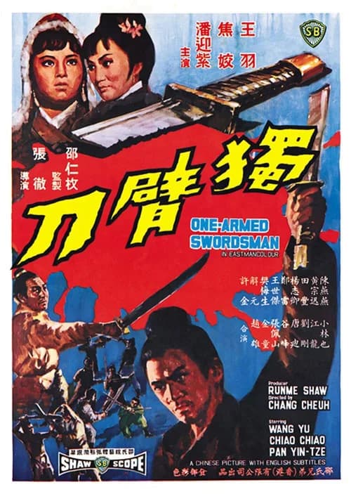 Poster phim The One-Armed Swordsman (1967)