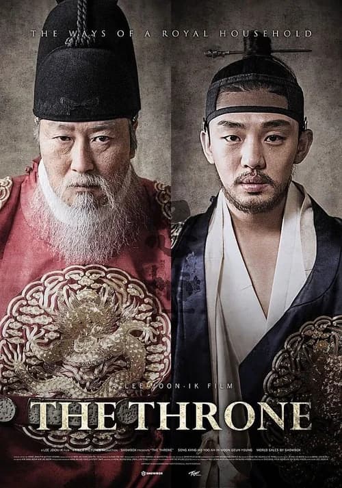 Poster phim The Throne (2015)