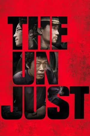 Poster phim The Unjust (2010)