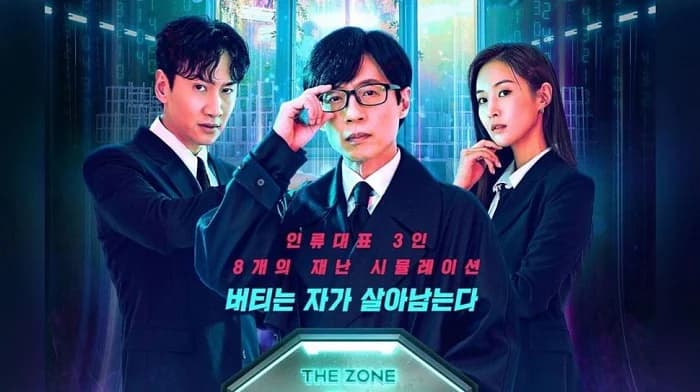 Backdrop phim The Zone: Endure To Survive
