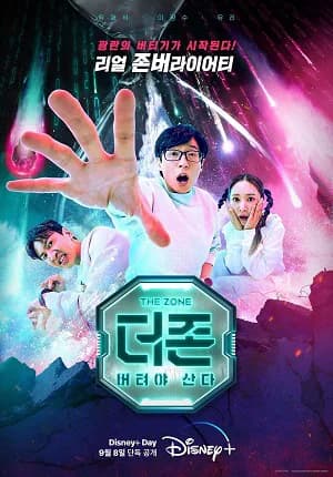 Poster phim The Zone: Endure To Survive (2022)