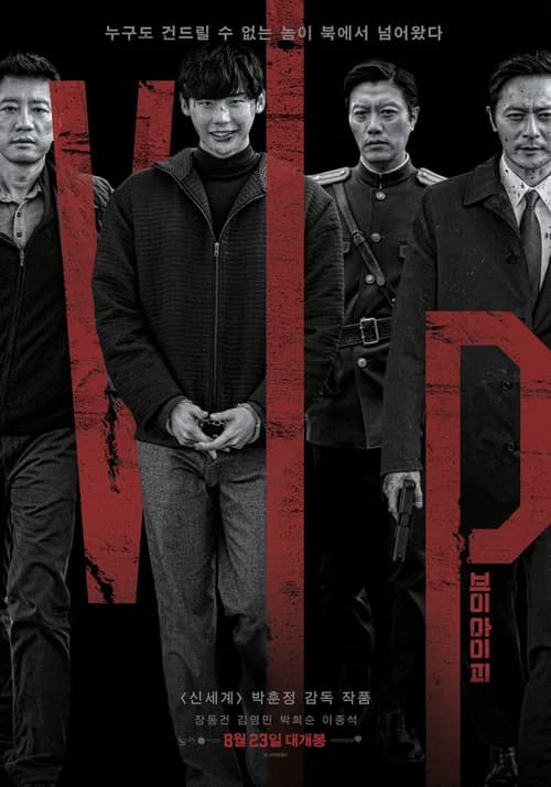 Poster phim Theo Dấu Sát Nhân (2017)