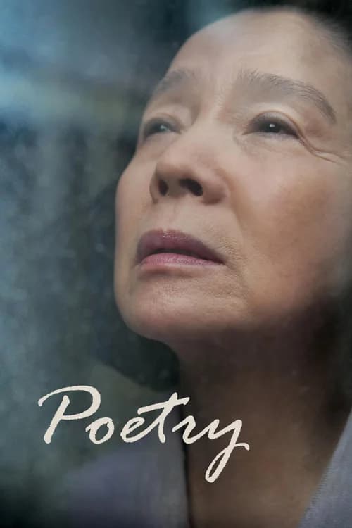 Poster phim Thi Ca (2010)