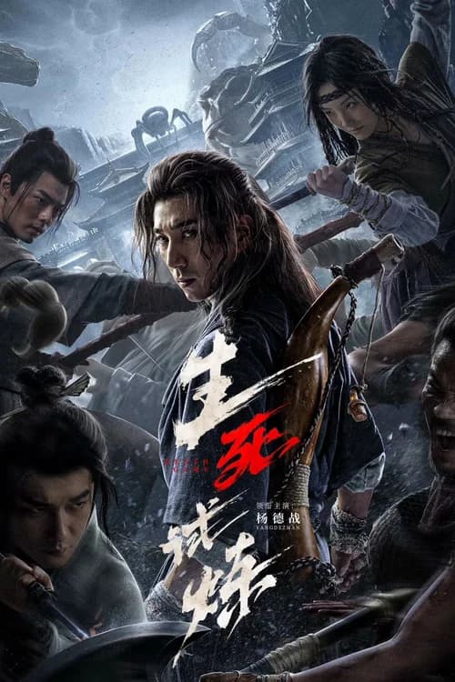 Poster phim Thí Luyện Sinh Tử (2024)