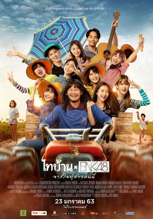 Poster phim Thibaan x BNK48 (2020)