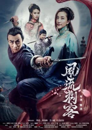 Poster phim Thích Khách Phong Lưu (2017)