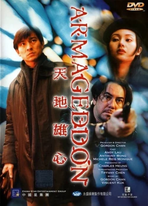 Poster phim Thiên Địa Hùng Tâm (1997)