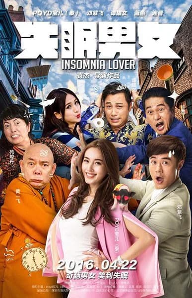 Poster phim Thiên Duyên Tiền Định (2016)