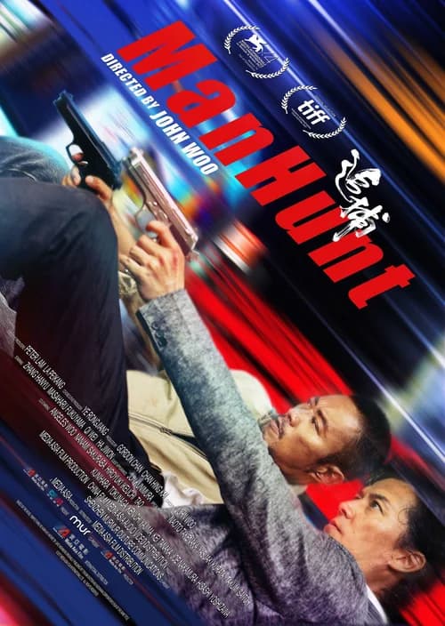 Poster phim Thiên La Địa Võng (2017)