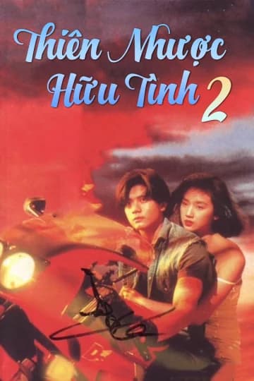 Poster phim Thiên Nhược Hữu Tình 2 (1993)