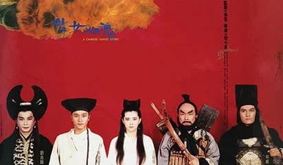 Backdrop phim Thiện Nữ U Hồn