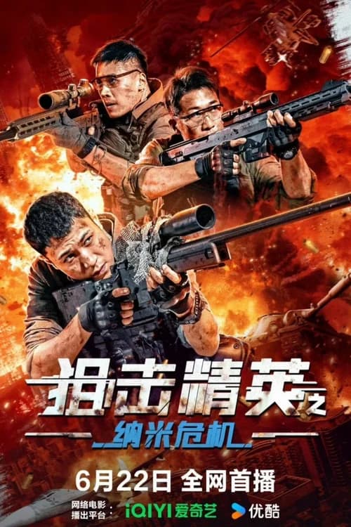 Poster phim Thiên Tài Bắn Tỉa: Nguy Cơ Nano (2024)