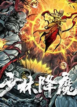 Poster phim Thiếu Lâm Hàng Ma (2020)