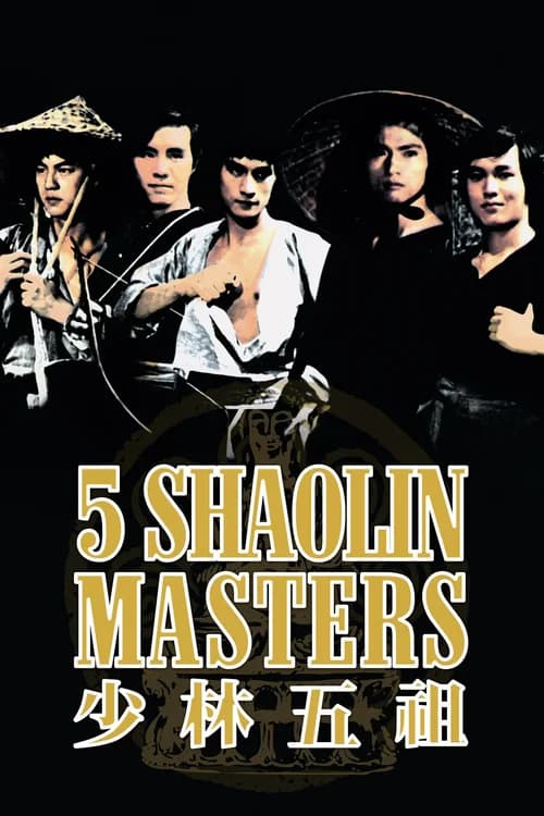 Poster phim Thiếu Lâm Ngũ Tổ (1974)