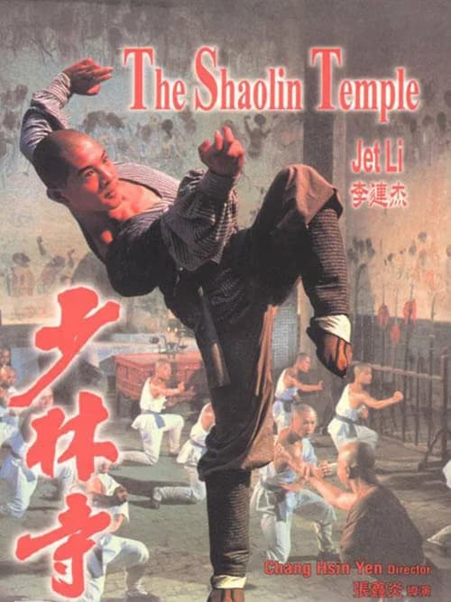 Poster phim Thiếu Lâm Tự (1982)