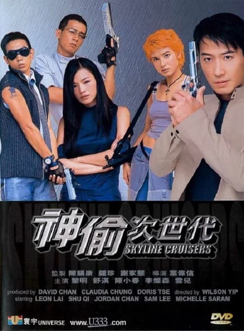 Poster phim Thời Đại Trộm Cắp (2000)