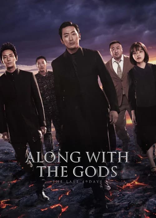 Poster phim Thử Thách Thần Chết: 49 Ngày Cuối Cùng (2018)