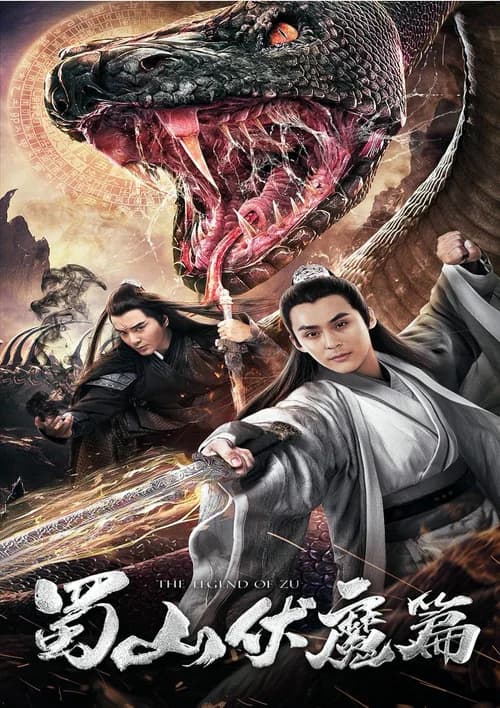 Poster phim Thục Sơn Hàng Ma Truyện (2019)