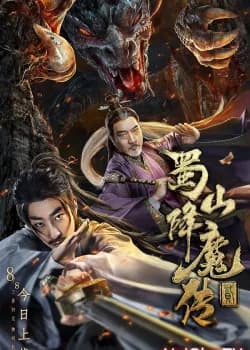 Poster phim Thục Sơn Hàng Ma Truyện 2 (2019)