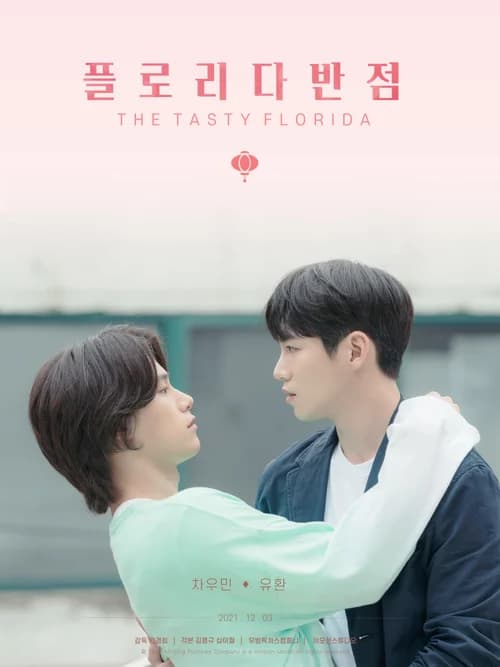 Poster phim Tiệm Mỳ Florida (Bản Điện Ảnh) (2021)