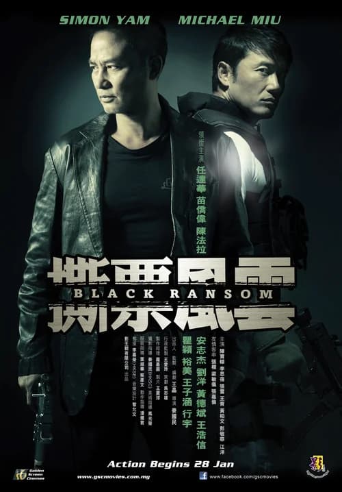 Poster phim Tiền Chuộc Đen (2010)