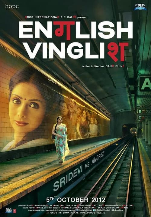 Poster phim Tiếng Anh Là Chuyện Nhỏ (2017)
