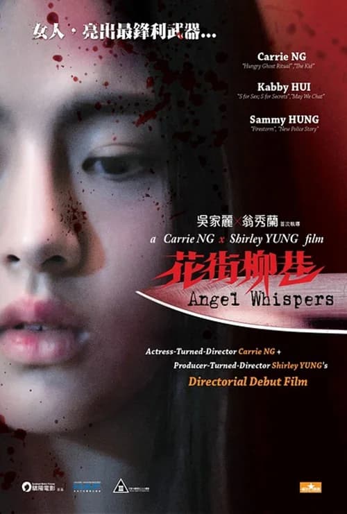 Poster phim Tiếng Gọi Tử Thần (2015)