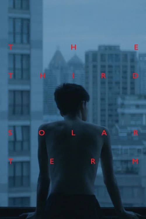 Poster phim Tiết khí thứ ba (2021)
