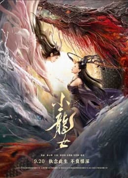 Poster phim Tiểu Long Nữ (2022)