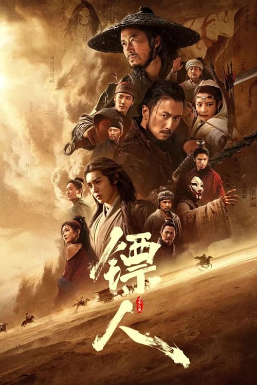 Poster phim Tiêu Nhân: Phong Khởi Đại Mạc (2026)