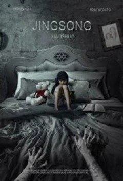 Poster phim Tiểu Thuyết Kinh Dị (2017)