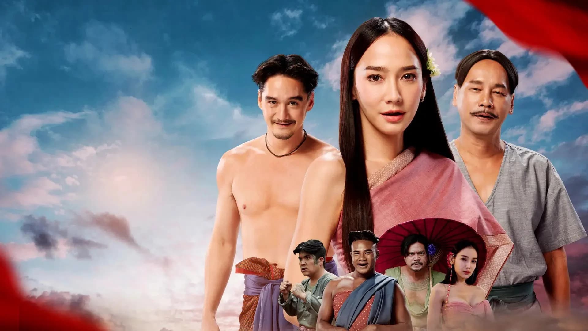 Backdrop phim Tình Người Duyên Ma: Ngoại Truyện