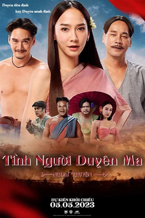 Poster phim Tình Người Duyên Ma: Ngoại Truyện (2023)