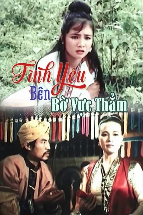 Poster phim Tình Yêu Bên Bờ Vực Thẳm (1992)