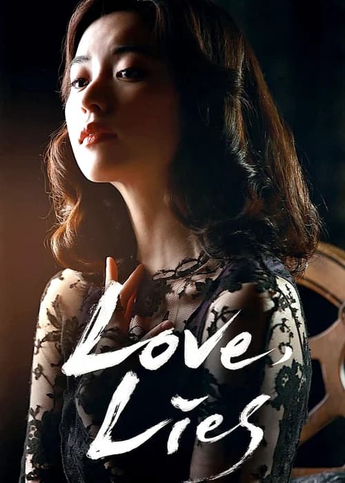 Poster phim Tình Yêu Giả Dối (2016)