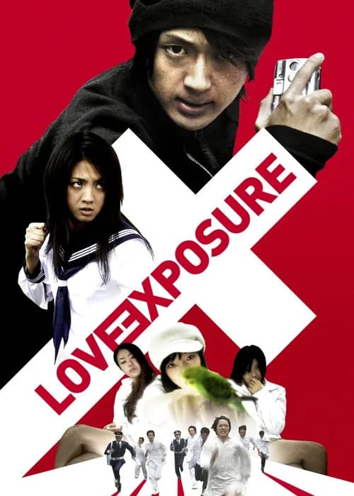 Poster phim Tình Yêu Tội Lỗi (2008)
