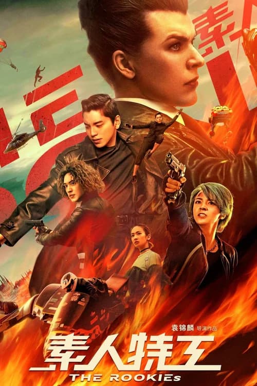 Poster phim Tố Nhân Đặc Công (2019)