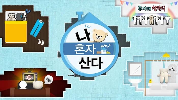 Backdrop phim Tôi Sống Một Mình
