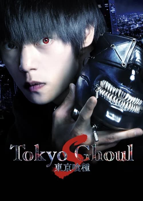 Poster phim Tokyo Ghoul: 'S' (2019)